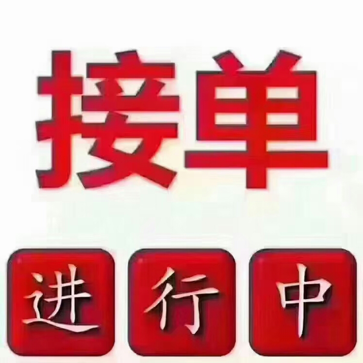 专业办理上海食品公司