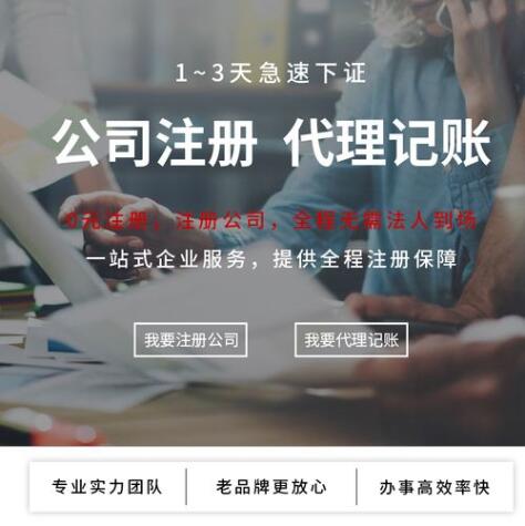 重庆申请作品著作权登记的要求需要准备的资料