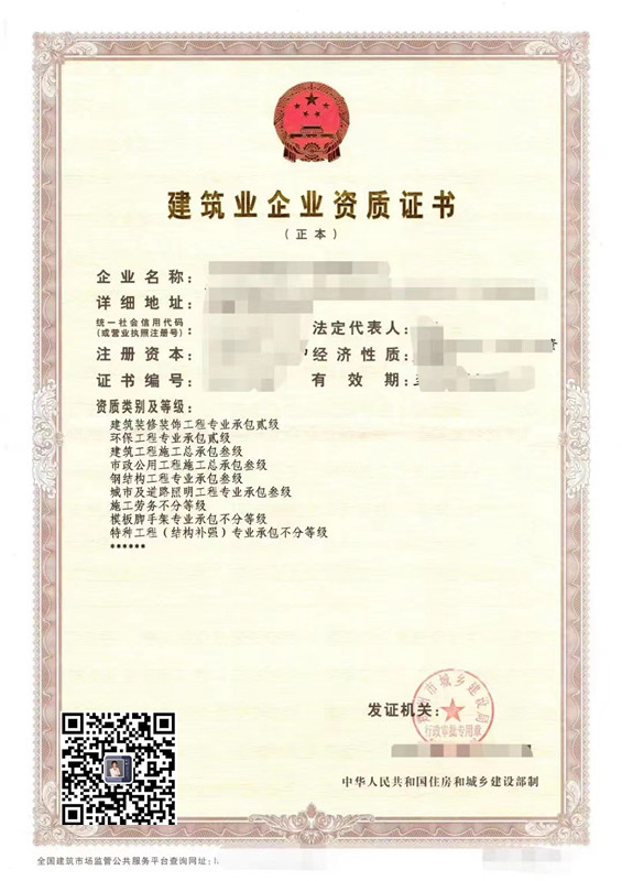 河南郑州建筑企业安全生产许可证延期办理新要求