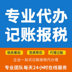 重庆江北区公司注册营业执照办理 人力资源许可证代办