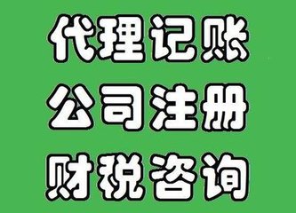 专业代理公司一切事物