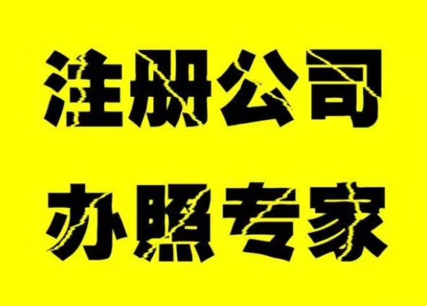 全国出具审计报告资产评估报告验资报告业务