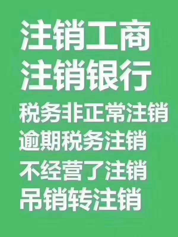 武汉加油  销售口罩需要办理什么资质