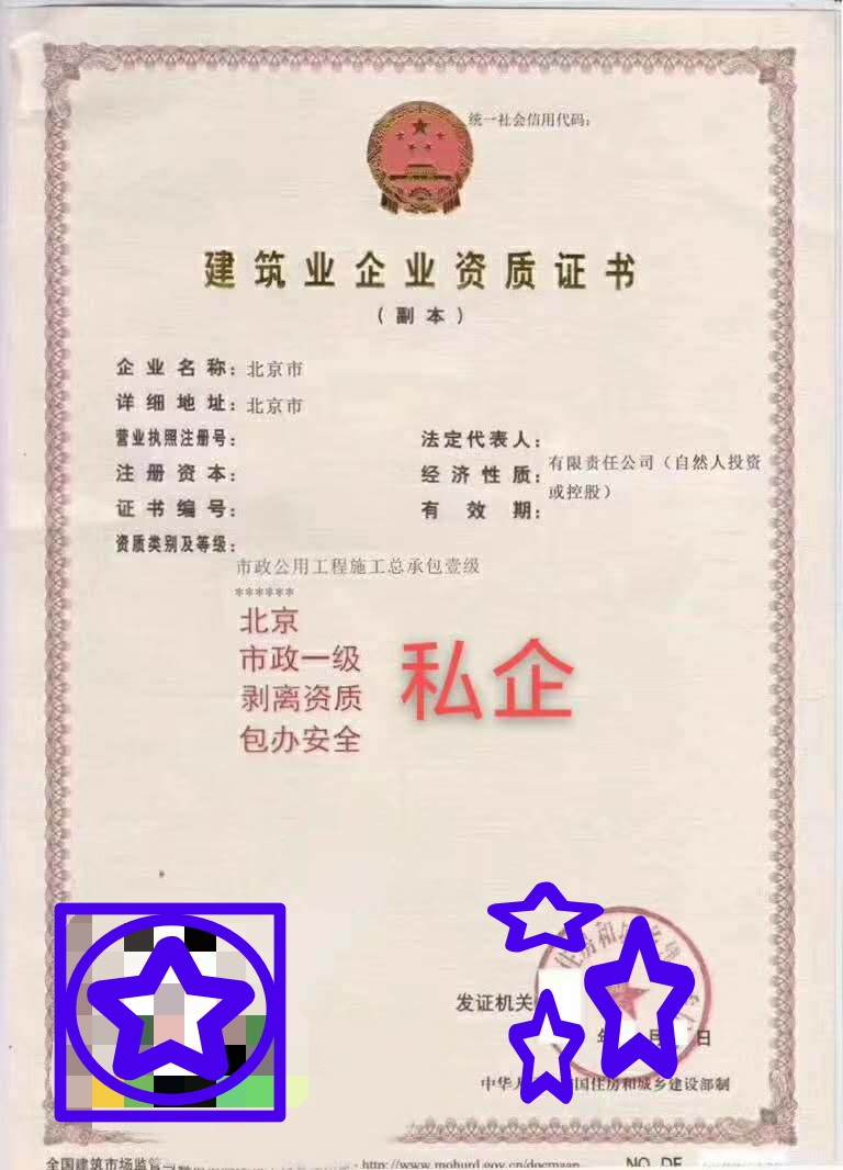 资质改革建筑一级_建筑业企业资质改革_建筑资质新标准取消体育场地资质