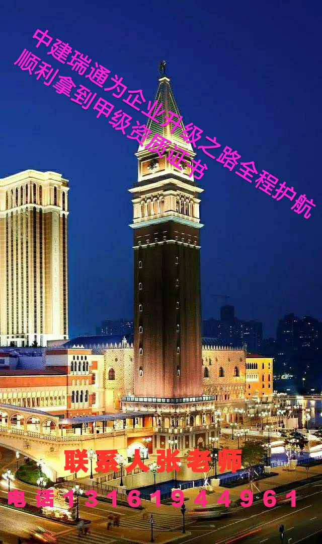 资质改革特级、一级、甲级等上海开展试点！