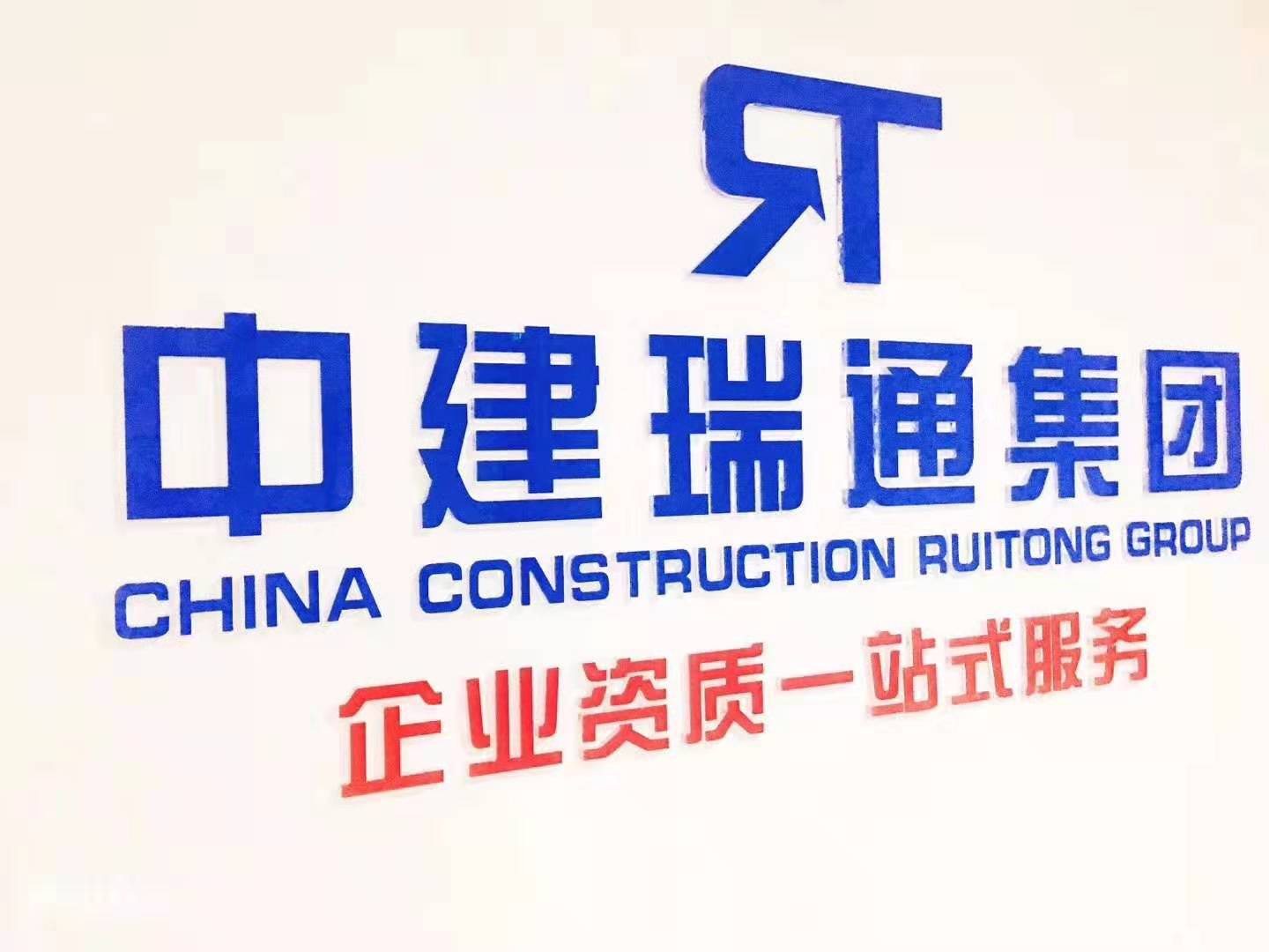 代办江浙沪钢结构设计资质，靠谱公司！
