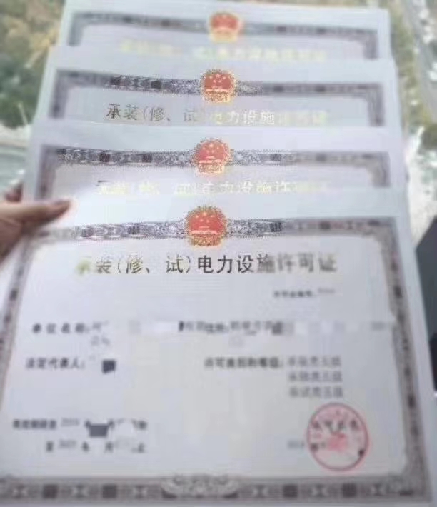 转让郑州防水防腐保温二级资质+特种工程资质换证后项多