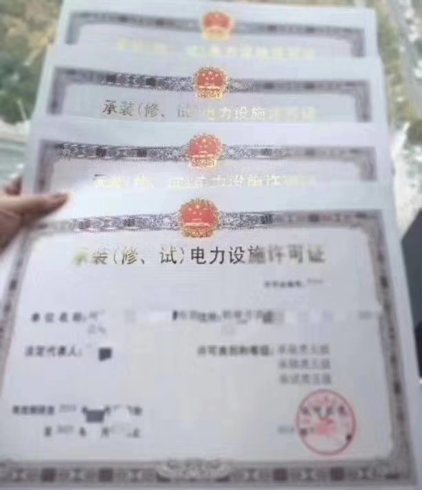 河南消防设施专包一级资质包迁出郑州消防甲级乙级资质