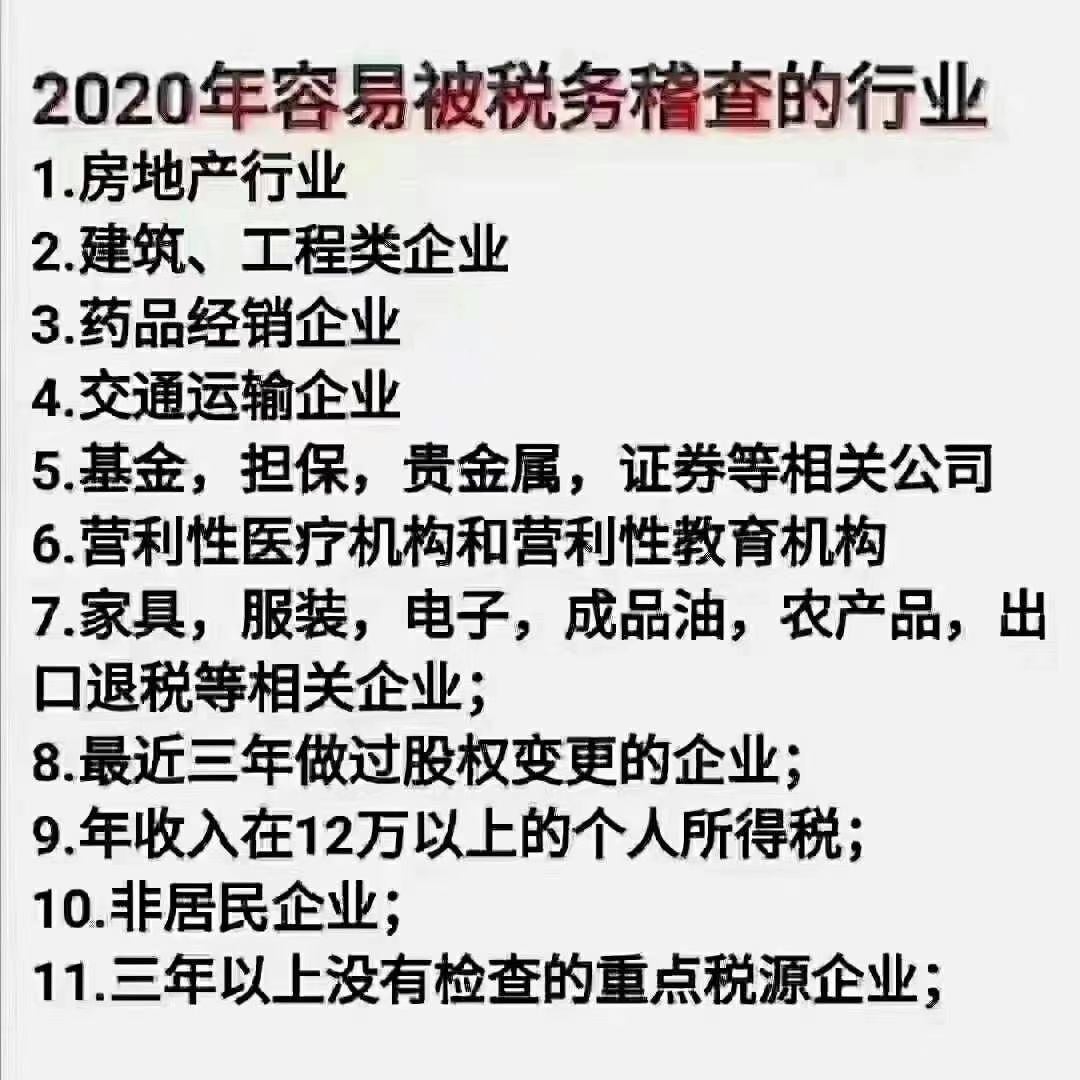 郑州高新开发区合理节税 税务筹划 解决成本票费用票问题