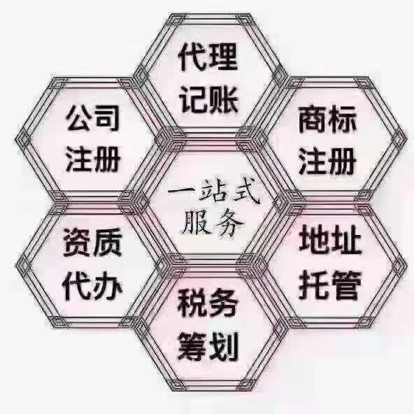 郑州资质怎么办，怎么升级，建筑企业缺票怎么结局