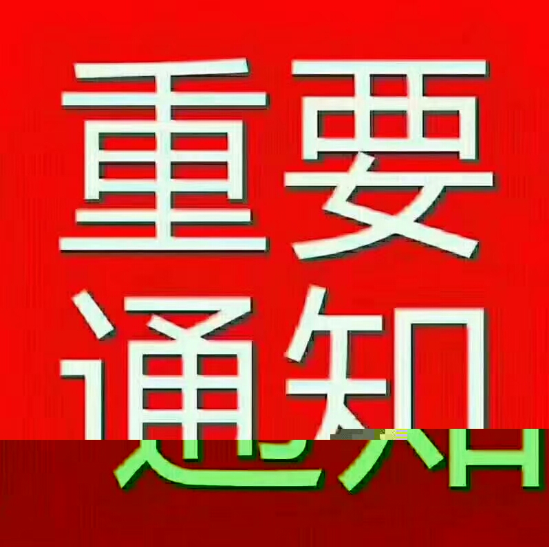 上海注册公司代理记账工商代办税务服务