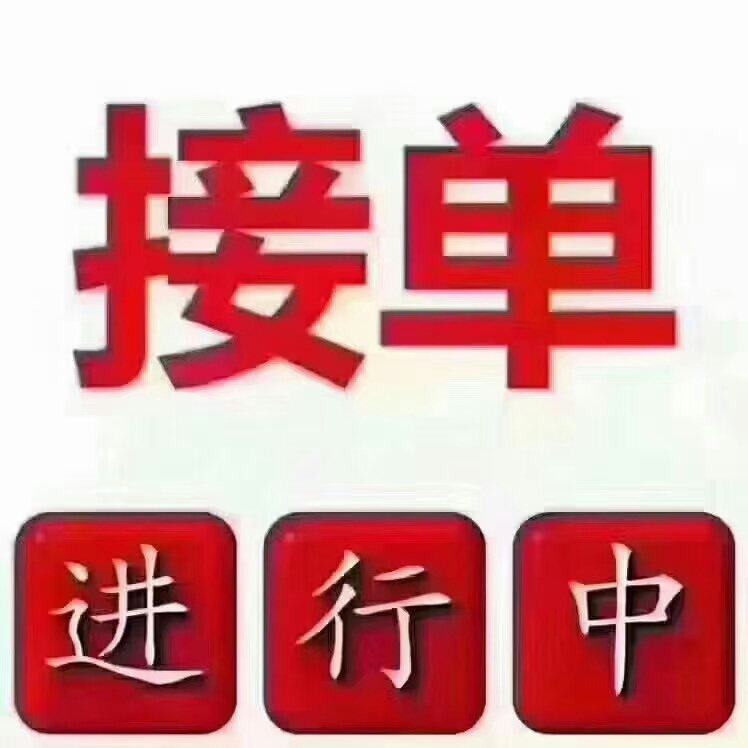 广度商务提供公司注销、公司注册，支持各种公司变更等