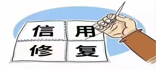 企业各种异常记录修复