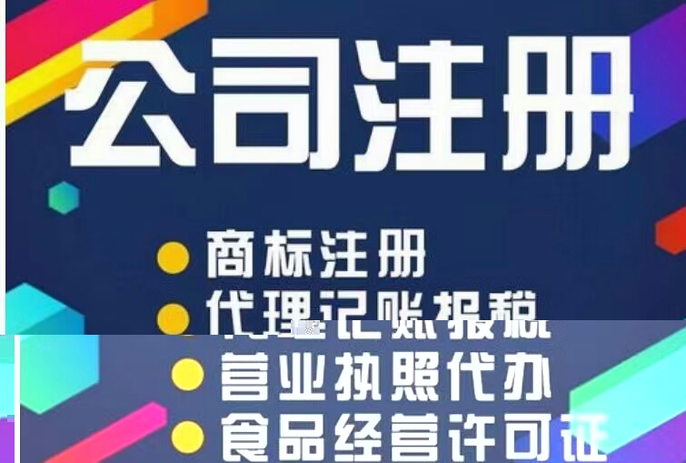 再生资回源‬收♻+协会