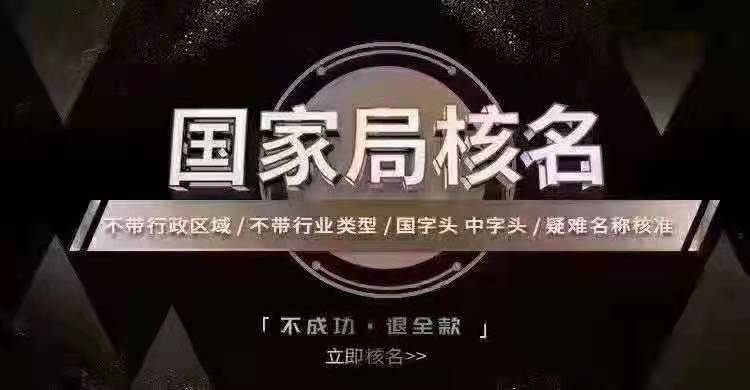 收购无行业公司有什么好处？