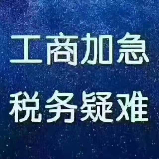 代开银行户，社保户