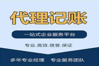 专业代办外地施工企业进入青岛备案、入鲁入青备案、入鲁备案