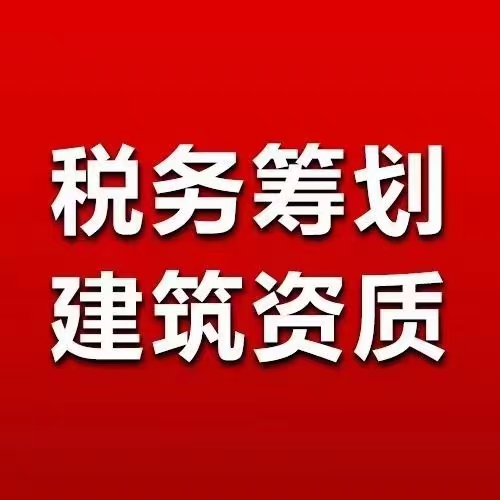 承办郑州及开封建筑资质动态核查及安全生产许可证延期