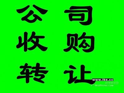 注册、出地址、代理记账、注销、解工商税务疑难