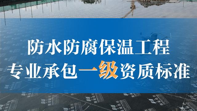 河南转让装修一级资质，出省转让装修一级资质有函