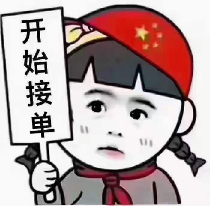 注册公司，代理记账，资质许可证代办等企业一条龙服务