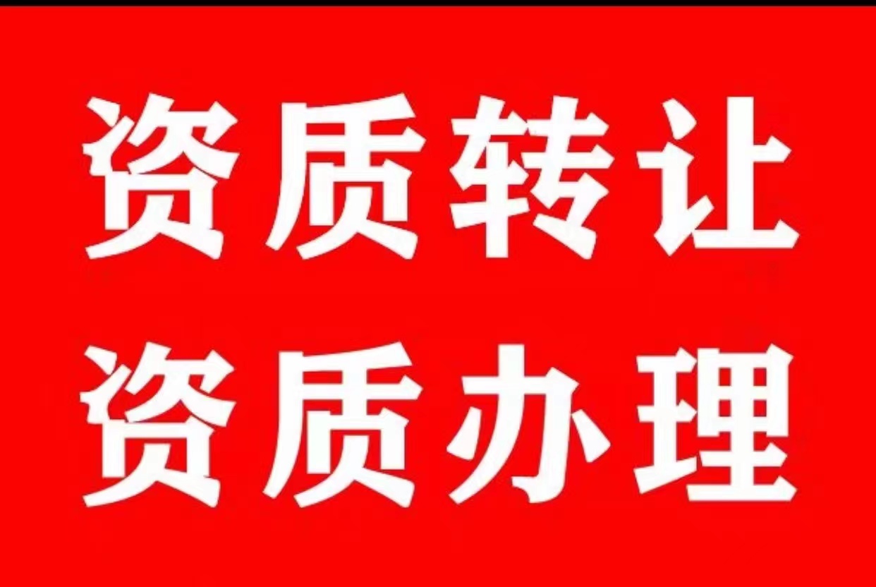 装修幕墙设计乙级升甲级