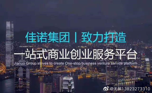 办理拍卖许可，公司转让