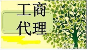 想成立公司不知如何办理、之后代理记账如何申报