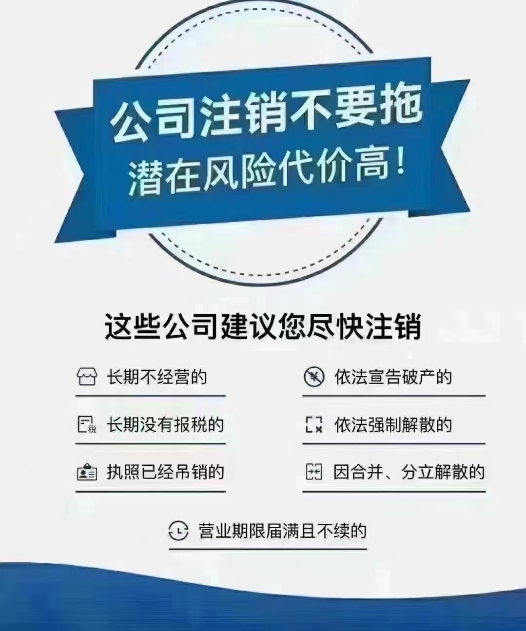 为什么公司要迁移？需要多长时间？