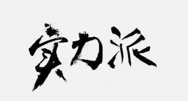 转让及注册全国金融类公司