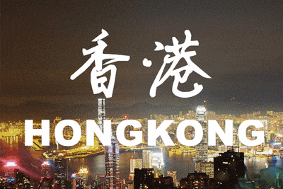 2022香港公司注册流程