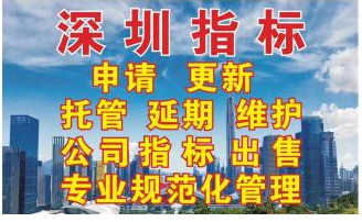 车辆过户 国五车辆转入深圳上簰市内过户外迁提档过户 提供过户