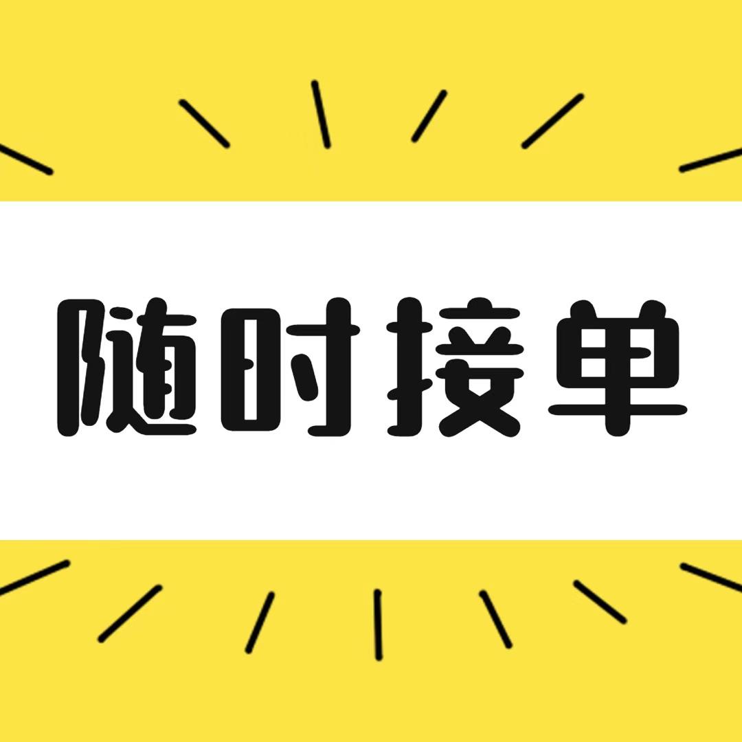 转:开封市局地基基础一级资质，机电安装一级资质，包平移、出函