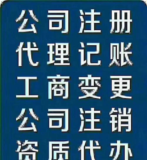 代办人力劳务许可转上海劳务公司