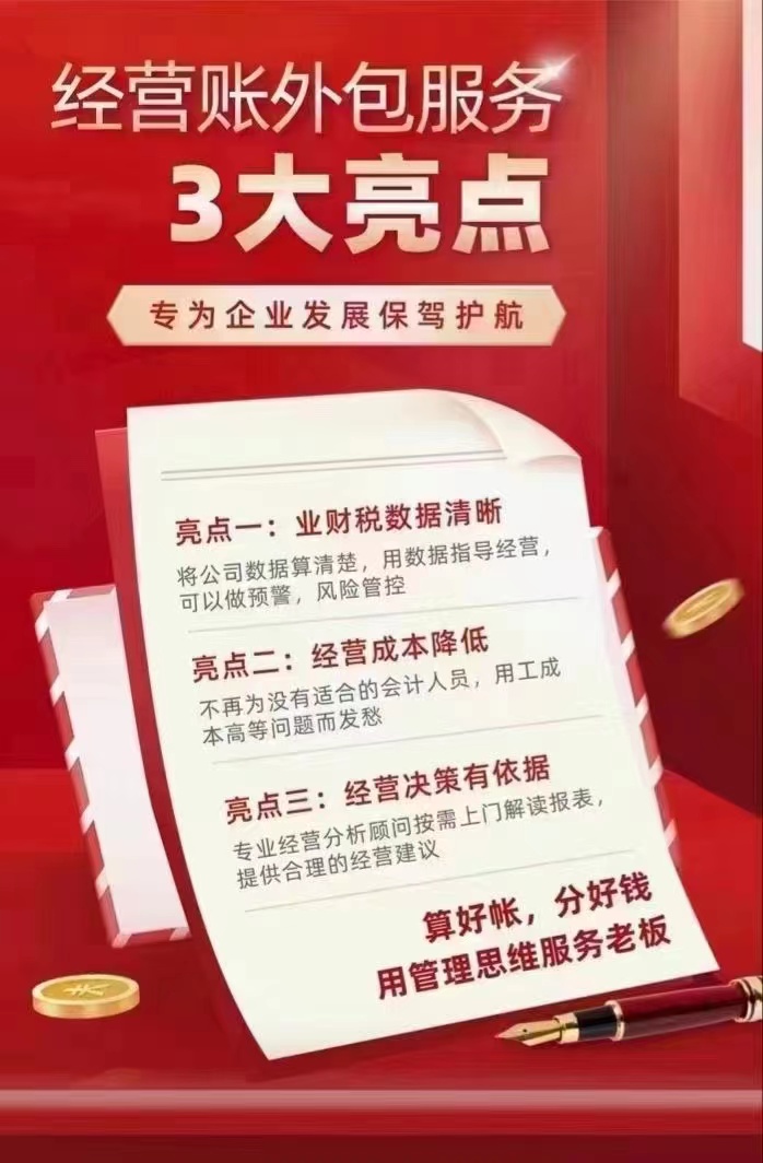 郑州企业所得税你的财务能清晰核算并做好税务处理吗？​‌‌