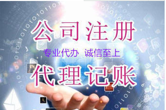 商标注册、申请专利、申请商品条形码、商品条形码备案