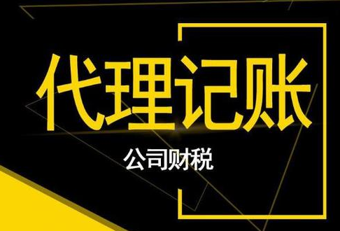 专业代办食品经营许可证单位食堂经营许可证