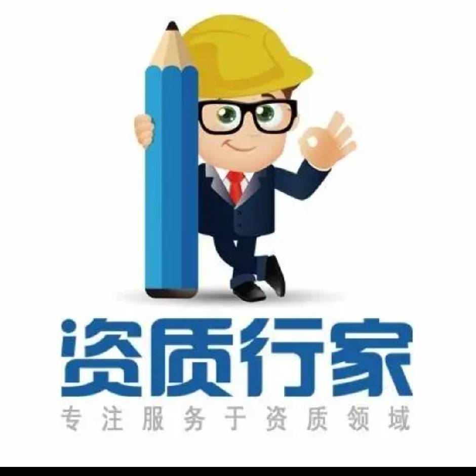 市政施工总承包特级资质的人员要求是什么？