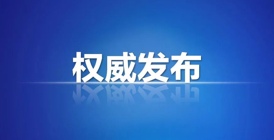 急转三级（市政，房建，水利）筑资质，可转外地，寻买家