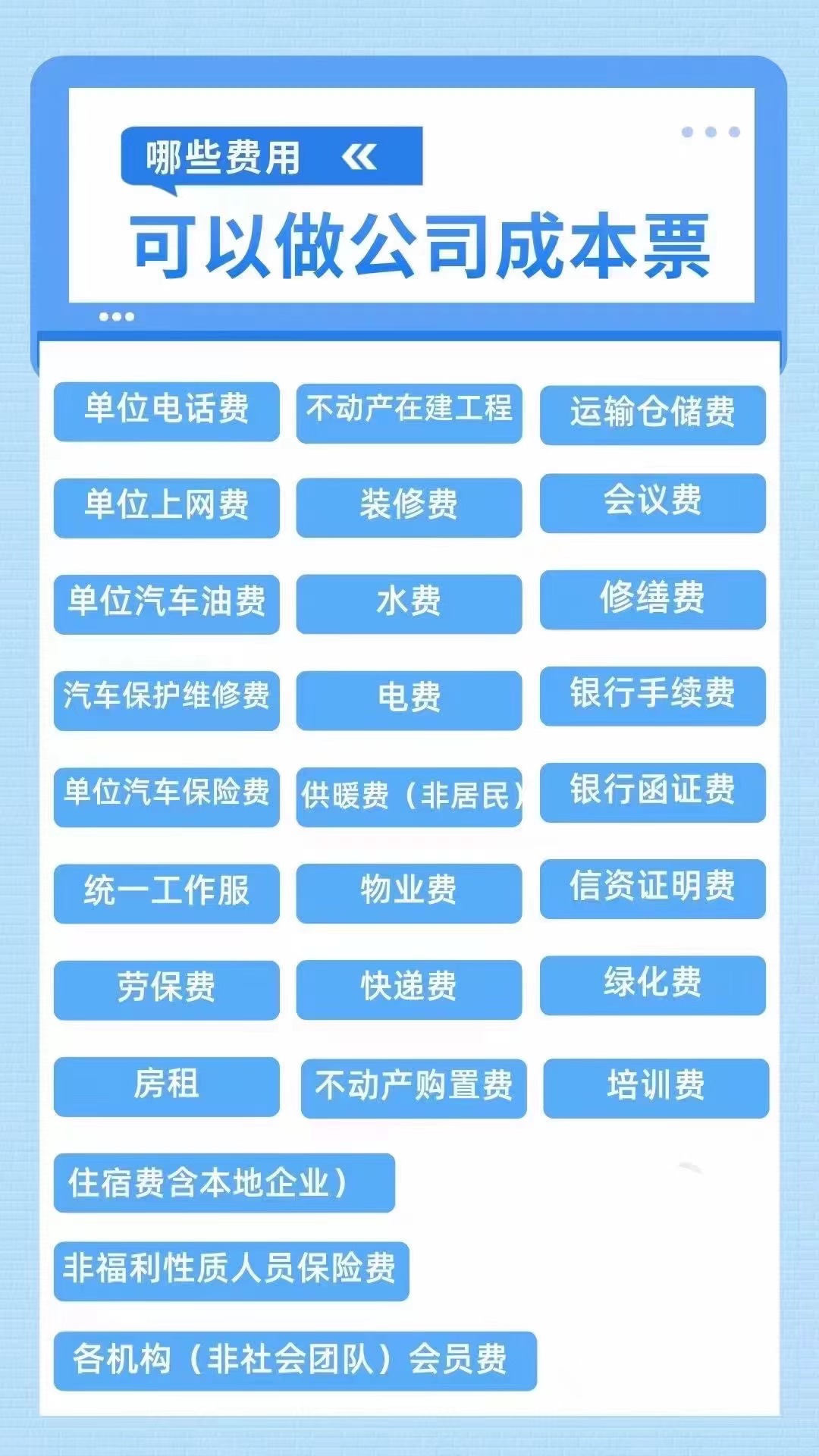 河南节税个体户不征收企业所得税，12月份抓住增值税免征