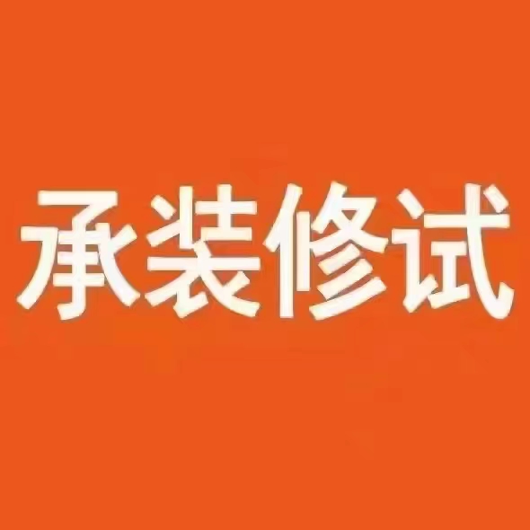 福建房一市一公司干净包手续