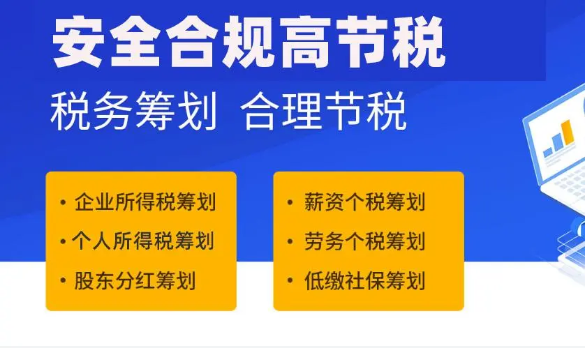 如何解决企业税收压力大的问题！