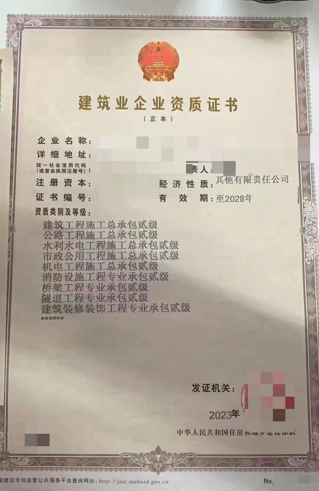 低价出：江苏房二 市二 公司干净