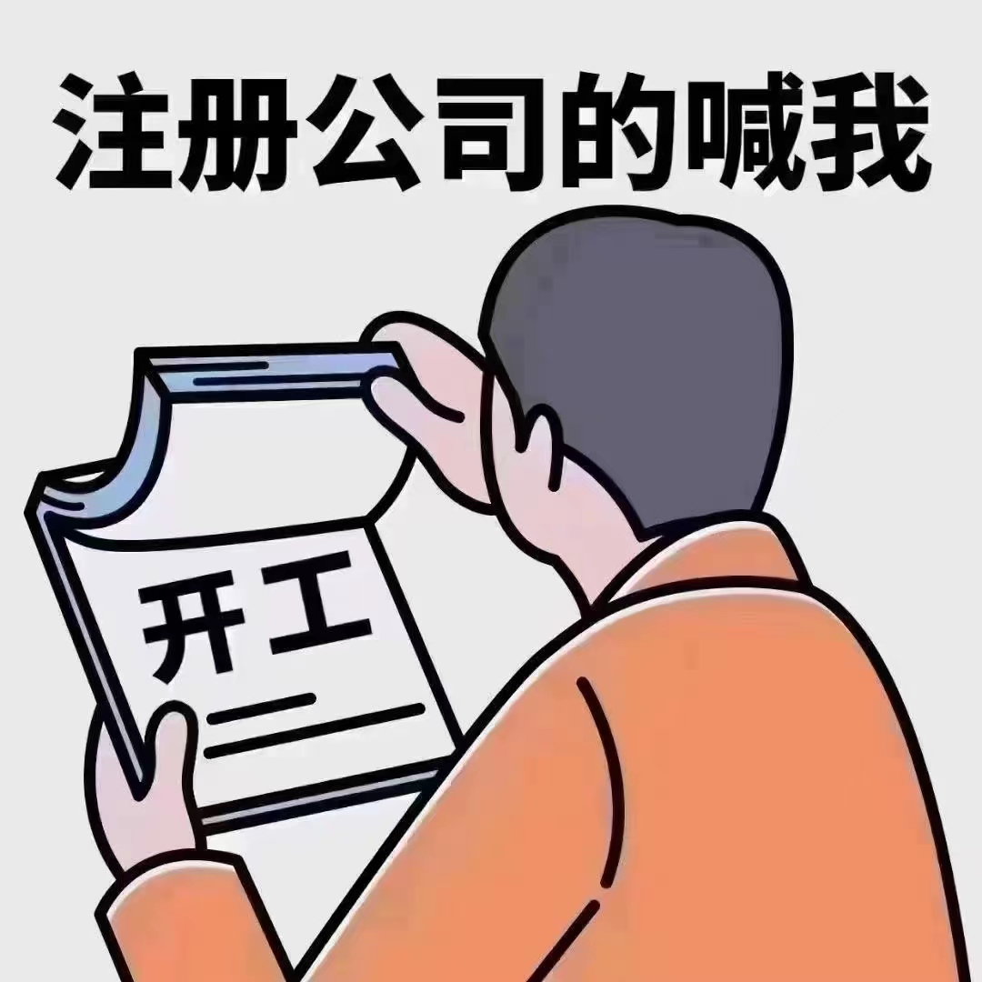 全国金融公司注册