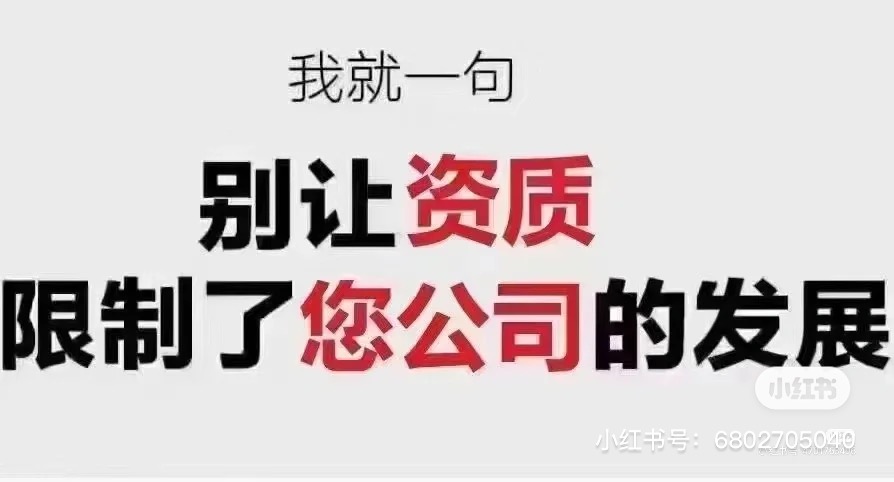 江苏省内设计资质