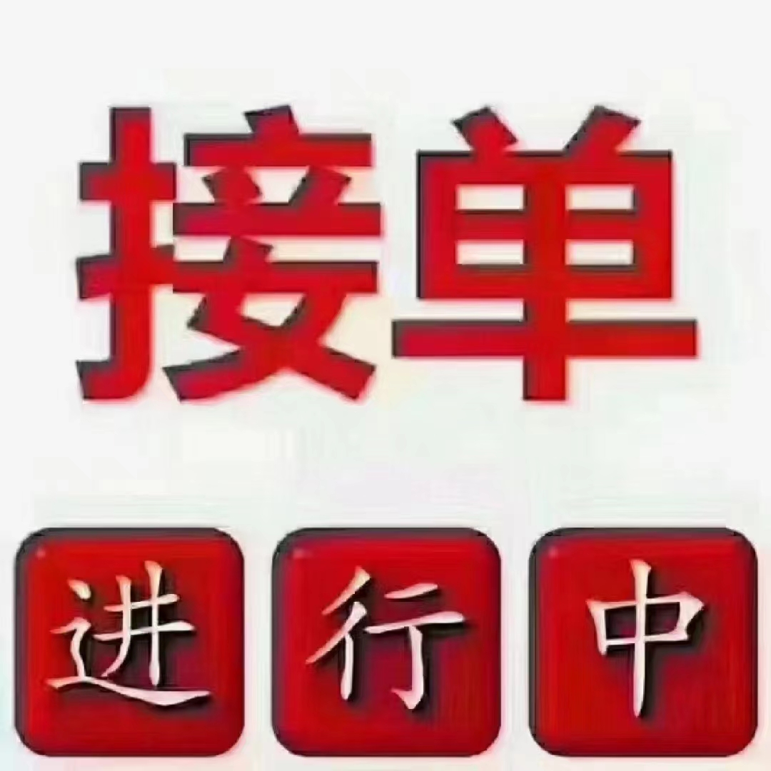 全国代办林业调查规划设计资质8月30号前提交资料