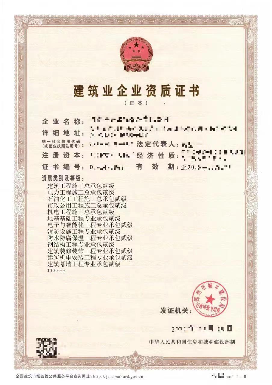 郑州0元注册公司-提供返税地址-注册商标-资质代办