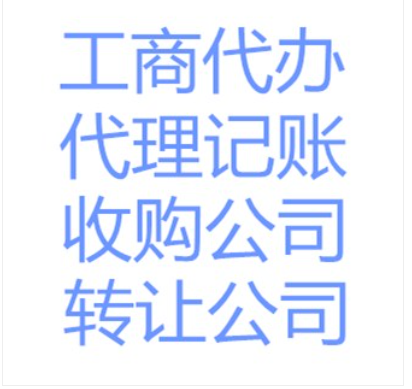 转上海教育科技有限公司