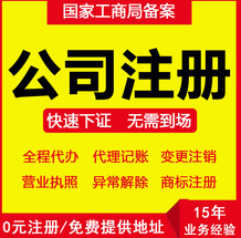 在深圳注册公司没有地址怎么办呢？