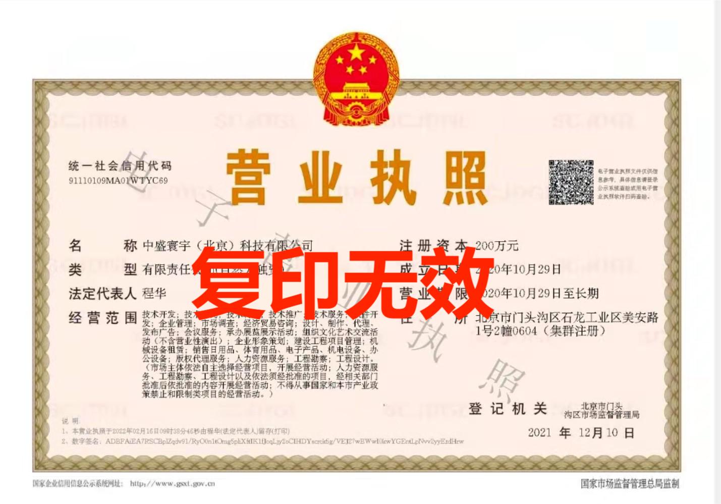 本公司专业办理资质升级 延期 新办  安许等等相关业务